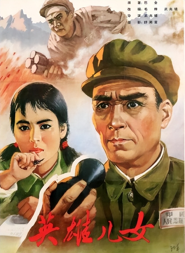 电影英雄的主要人物脉络,中国电影英雄人物的塑造