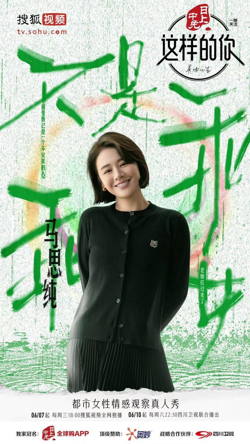 中免日上品质生活节,中免日上悦购物