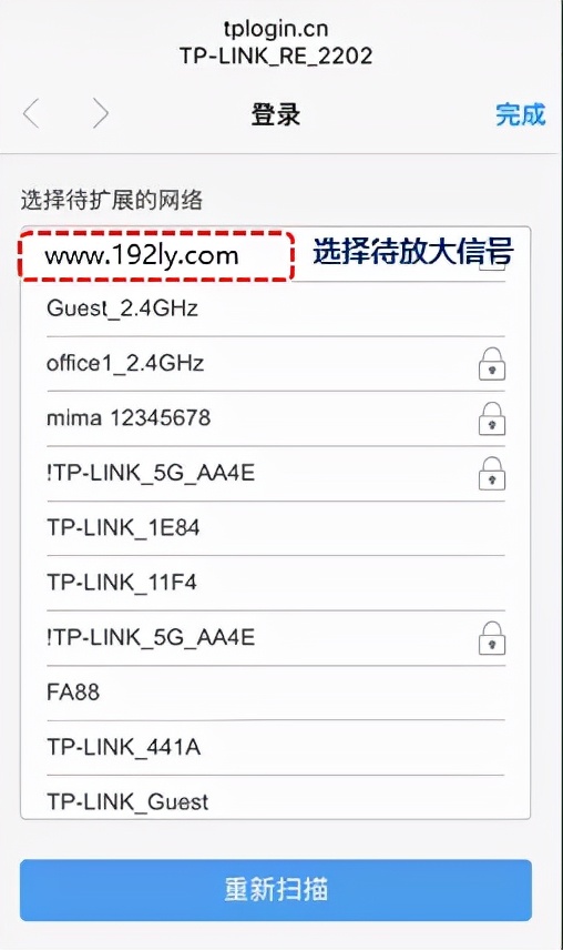 tp-link信号放大器设置,tp-link信号放大器怎么重新设置