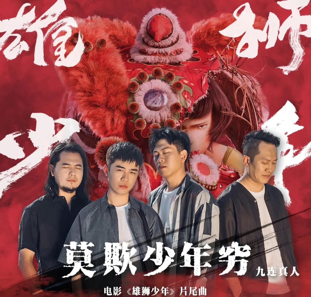 吹爆全网爆款国综,全网吹爆短片