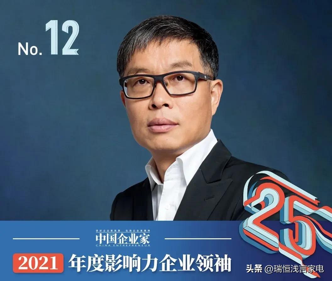 日本家电和国产家电,国产高端家电品牌