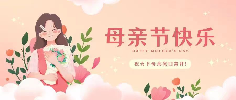 妈妈的财富观念,妈妈的理财哲学