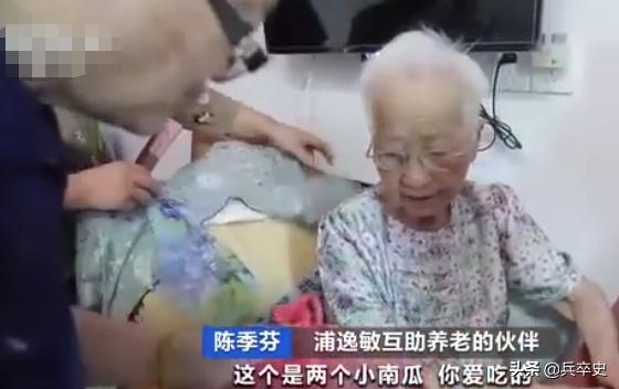 上海嘉定:70岁老太“众筹”买一栋楼,抱团养老21年:比家里自在