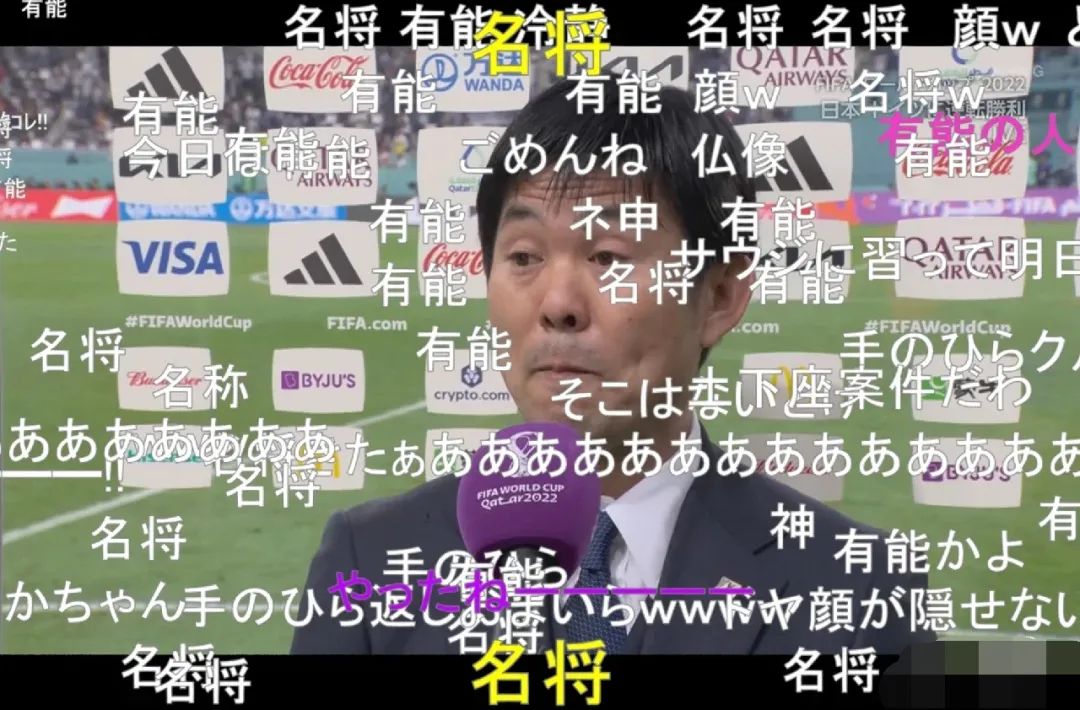 中国男足vs日本男足直播,中国男足负日本男足数据