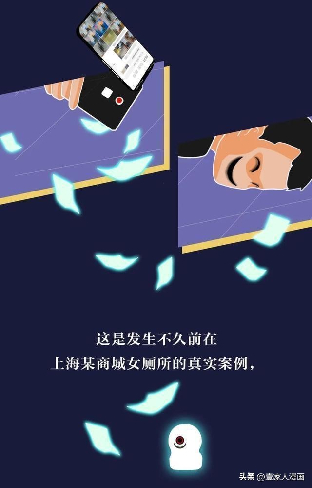 “成人网站”的小视频，都来自哪里？漫画：涨见识了
