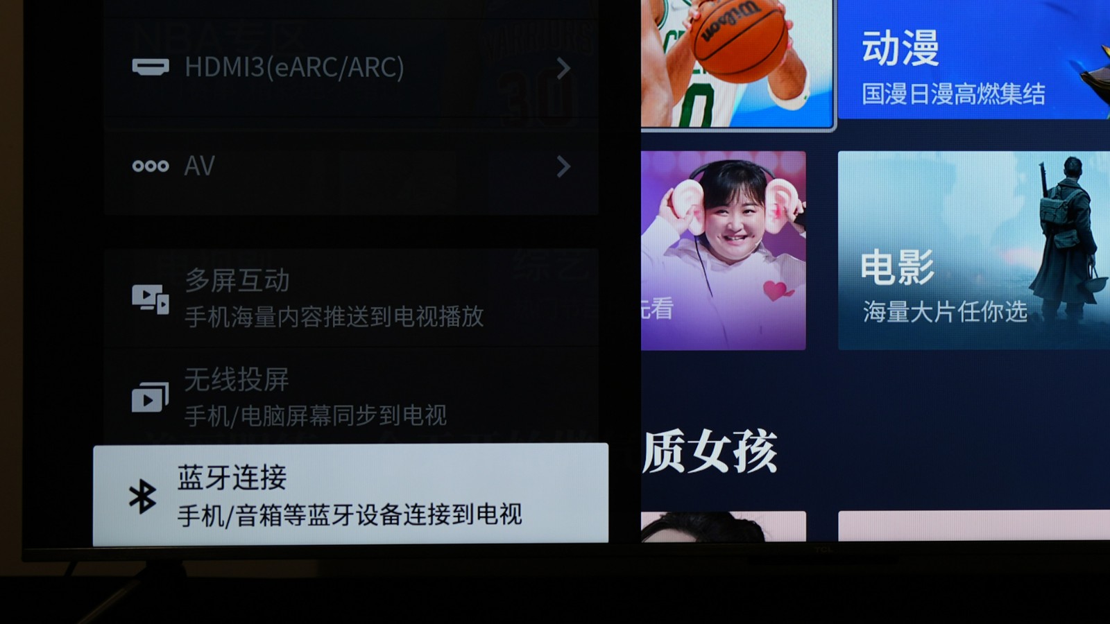 tcl电视65t7h65英寸hdr测评,观赛体验