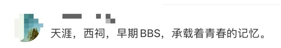 官网已无法打开！曾红极一时！网友：可惜了……