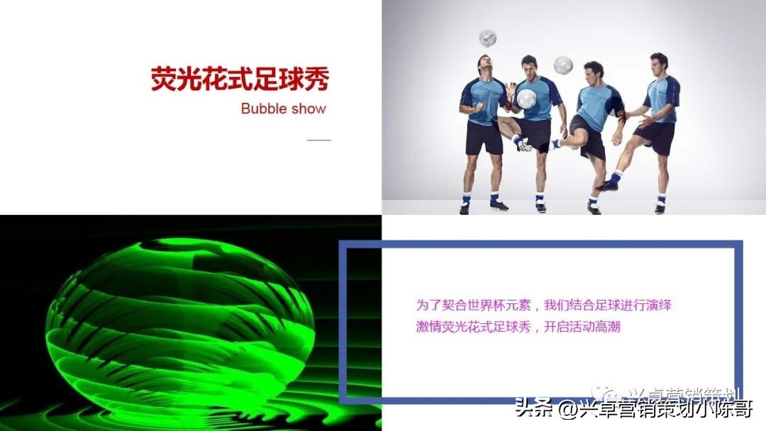 卡塔尔世界杯集装箱场馆,世界杯活动策划啤酒