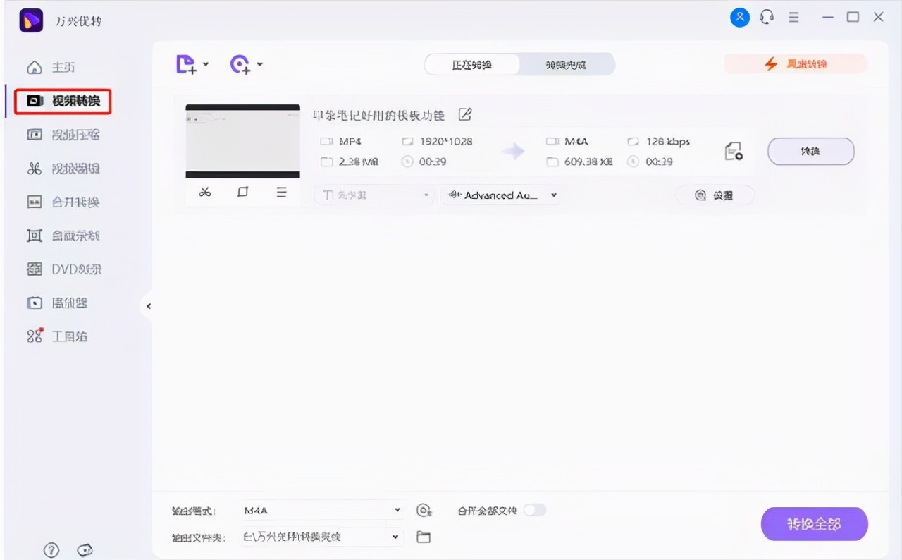 录制视频时音画不同步怎么解决,录制的视频声音和画面不一致