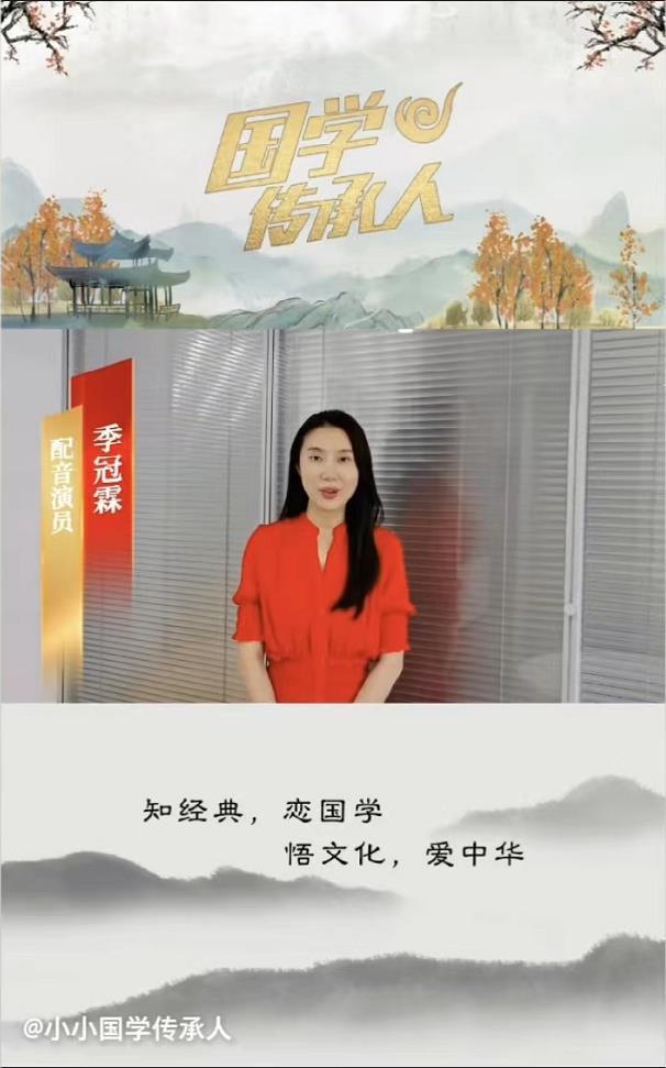 “大语文”改革来袭，《国学传承人》助力青少年好读书、好未来