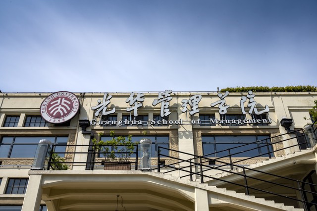 利率市场化对银行的影响论文,利率市场化的论文