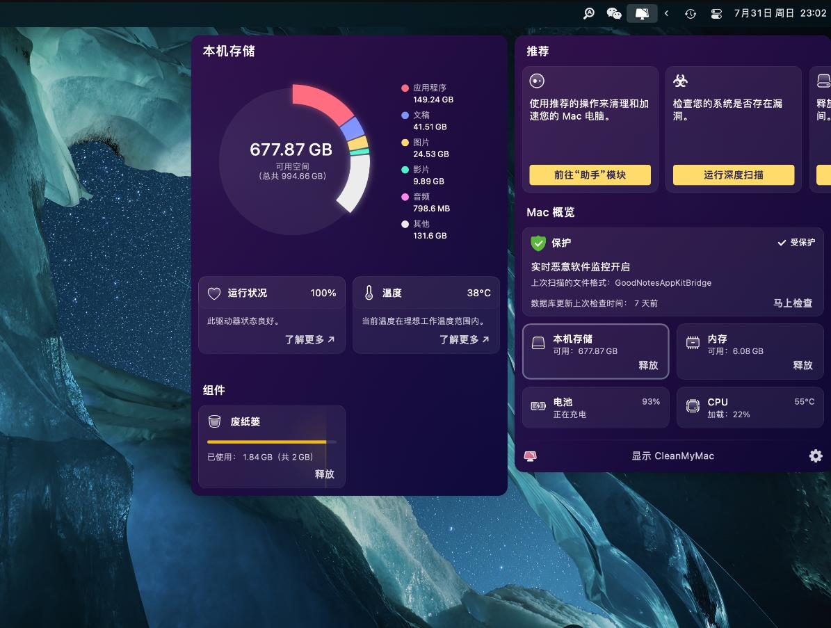 花100块买了一台mac,花了200买的mac