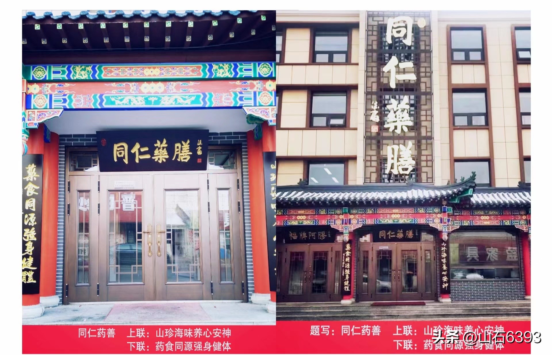 杨德富书法字画作品,杨德富书法家简介