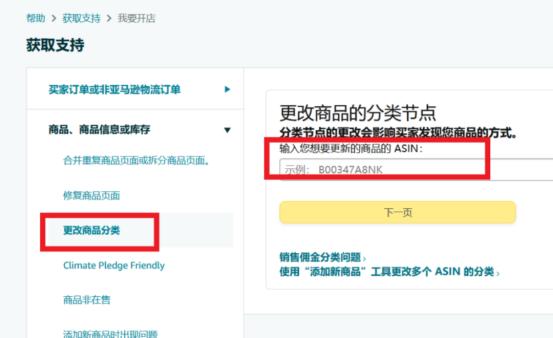 亚马逊跨境电商流量数据分析,亚马逊跨境电商怎么提高店铺流量