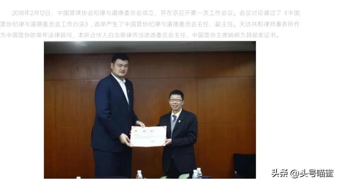 周琦新疆男篮直播视频,周琦新疆男篮直播