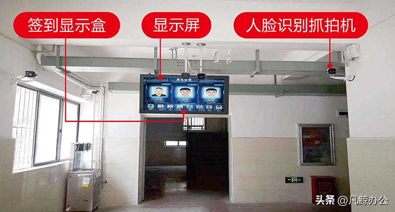 校园宿舍无感考勤系统,智慧校园考勤系统怎样弄