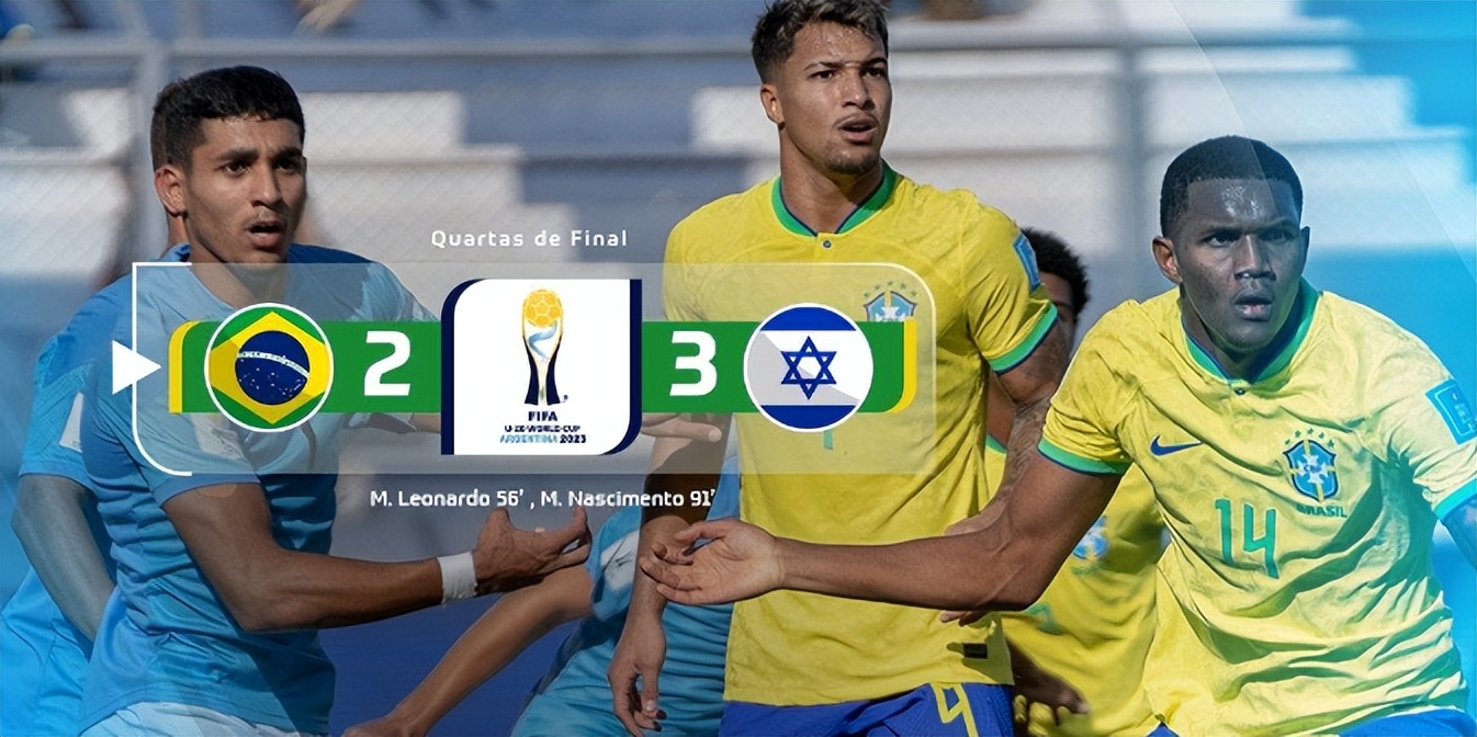 2-3！巴西队出局，新大罗5场5球难救主，连续5届大赛被欧洲队淘汰