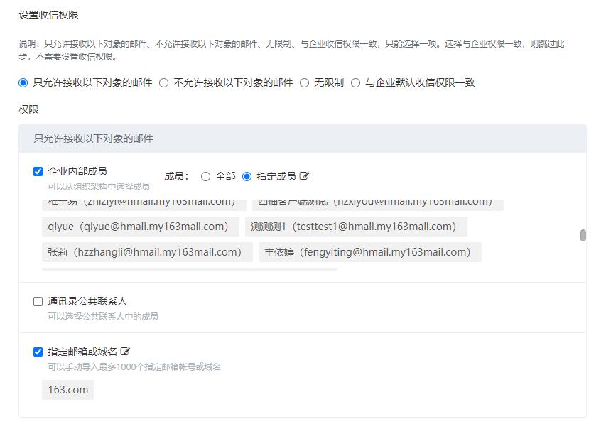 灵犀办公企业邮箱如何申请多个,网易企业邮箱新功能大全