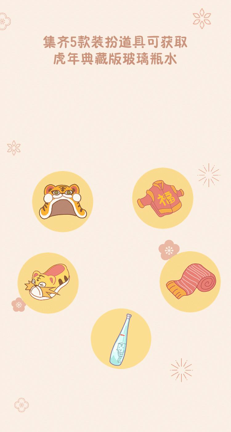 农夫山泉游戏攻略,农夫山泉龙年典藏版技巧