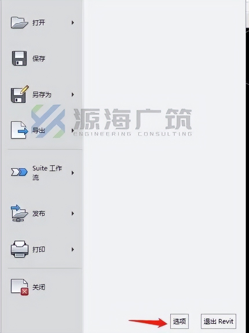 revit使用技巧小合集,revit软件设置优化