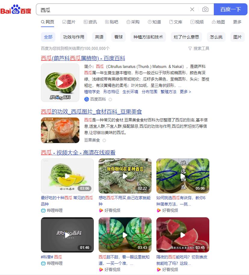 百度搜索查询用什么技术,怎么查百度的搜索记录