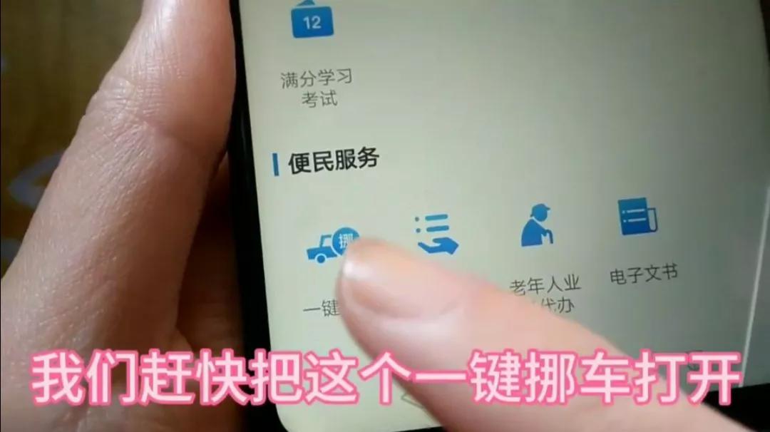 出门被其他车堵住了怎么办,车后边被堵了怎么挪出来