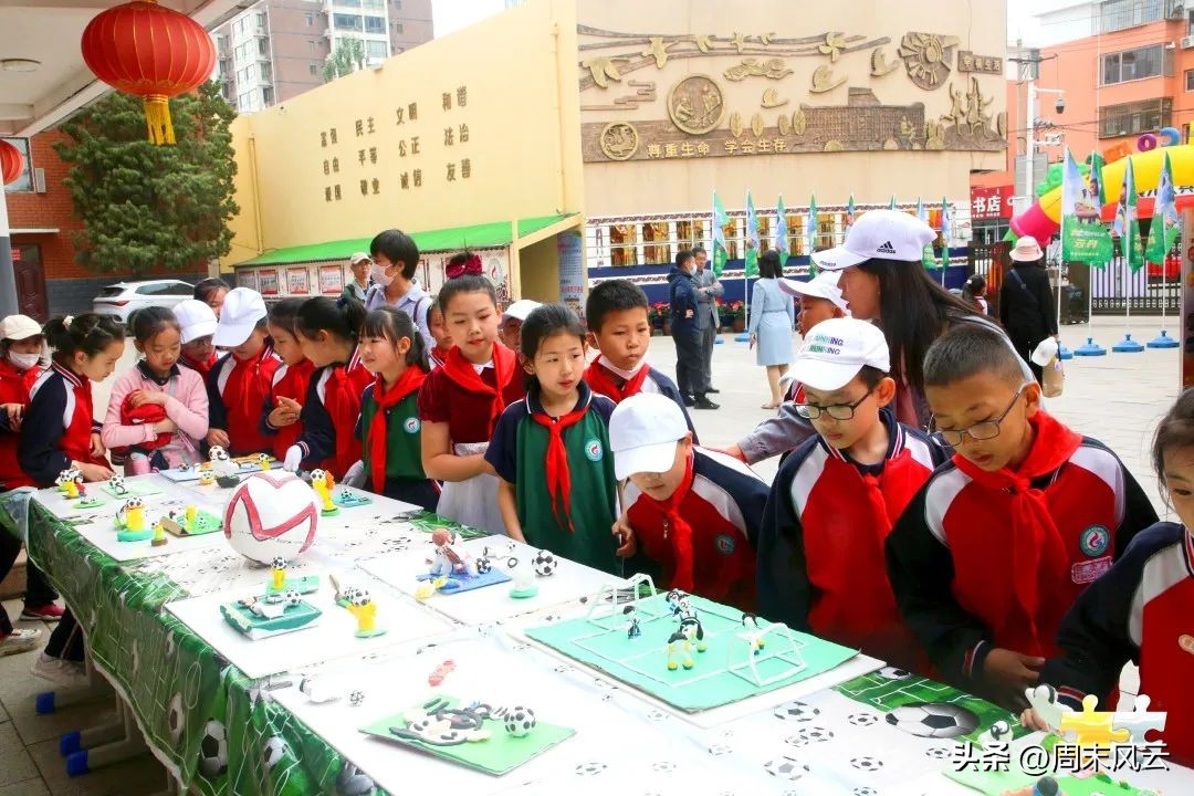 周末联赛｜包头市昆都仑赛区开幕式暨主题文化活动精彩开启