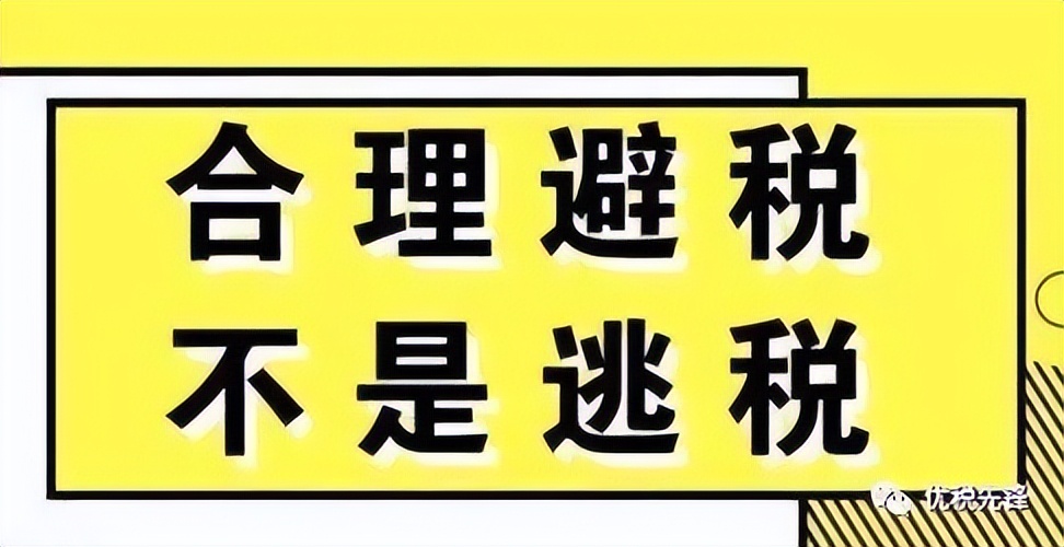 服务业税负过高怎么办,服务业税负率偏低情况说明