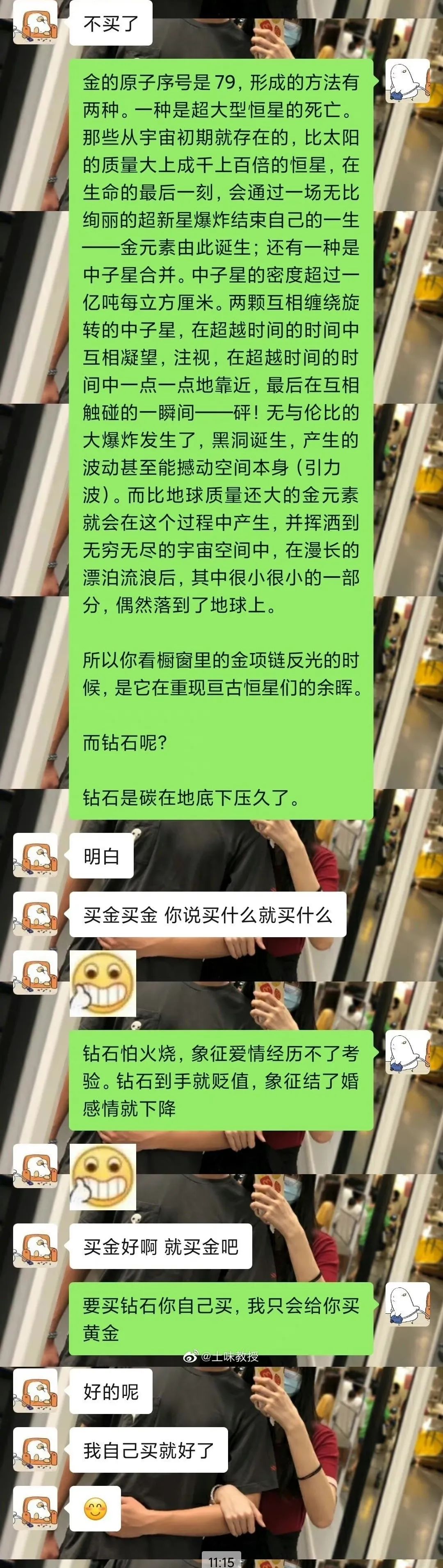 当初买钻戒的心态,买钻戒的人少了