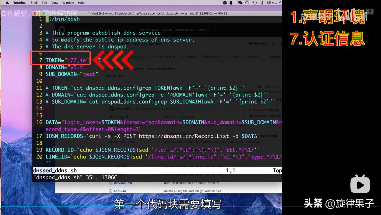 自建ddns解析服务器连接nas,ddnsipv6ipv4