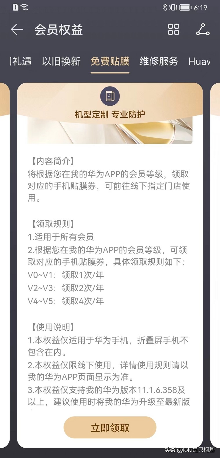 oppo手机售后免费贴膜,手机贴膜品牌十大排行