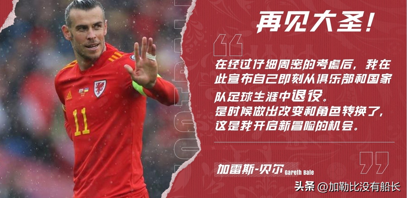 退出五大联赛的球星,离开五大联赛的球星有哪些