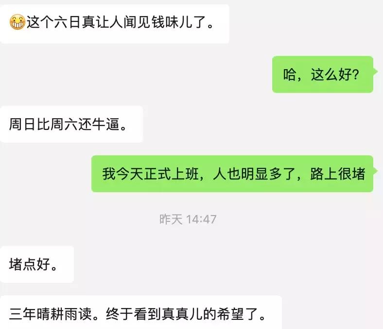 改了个名,指数回来了,钱回来了吗?