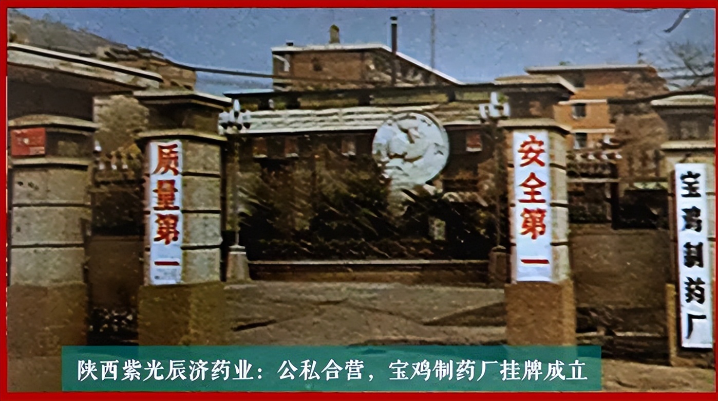 日本津村制药收购中国药企,日本津村集团收购百年中药企业