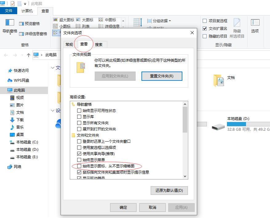 win11系统图片不显示缩略图,win10系统怎么显示图片缩略图