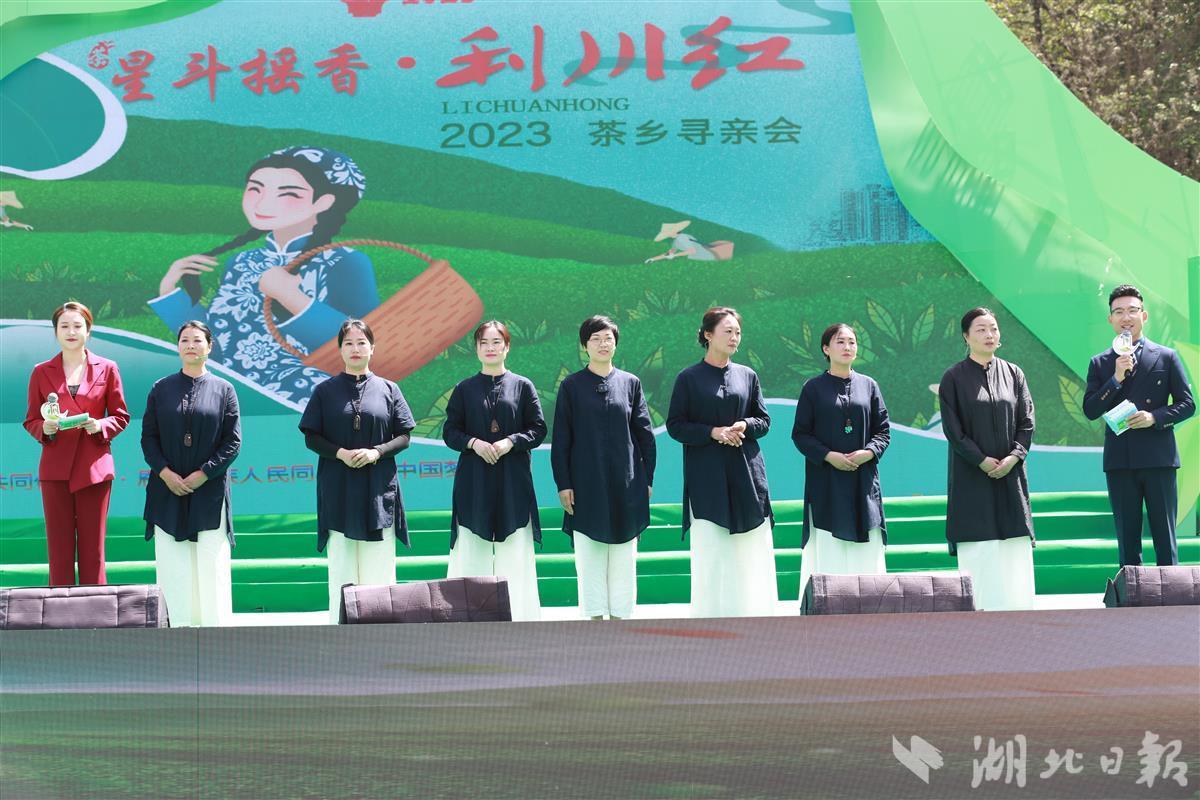 湖北利川寻亲节目,茶乡寻亲会利川