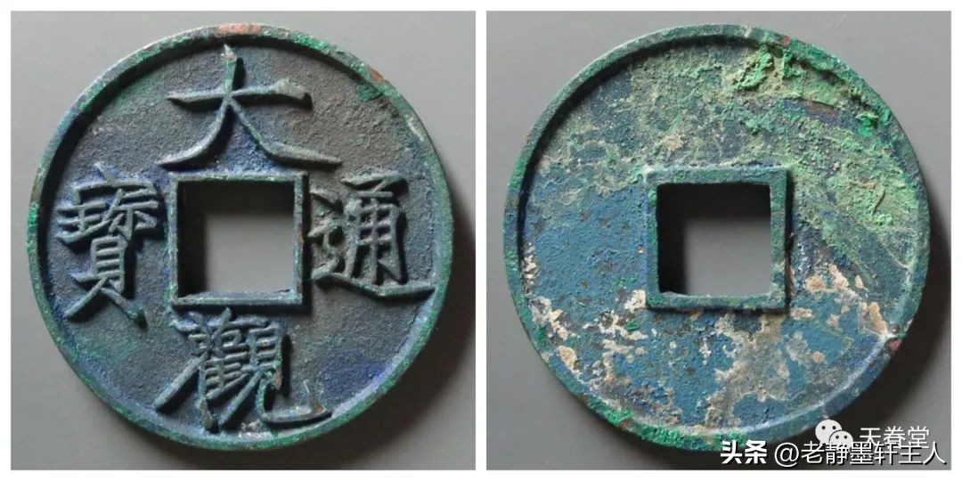 2023年古钱币拍卖行情,2023最新古钱币价格表