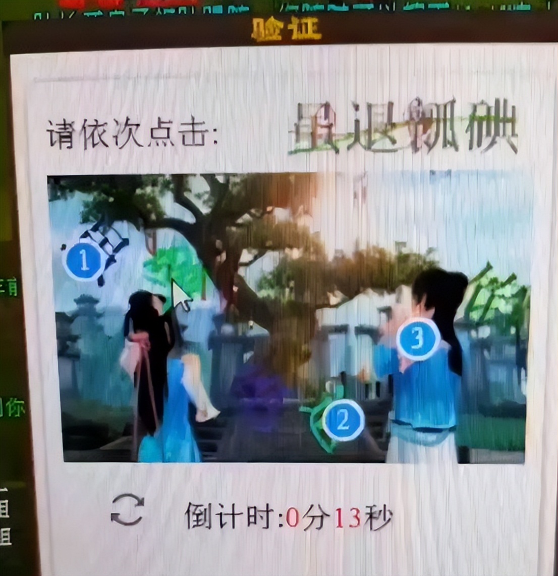 天龙网游用什么多开,新天龙八部多开如何防封