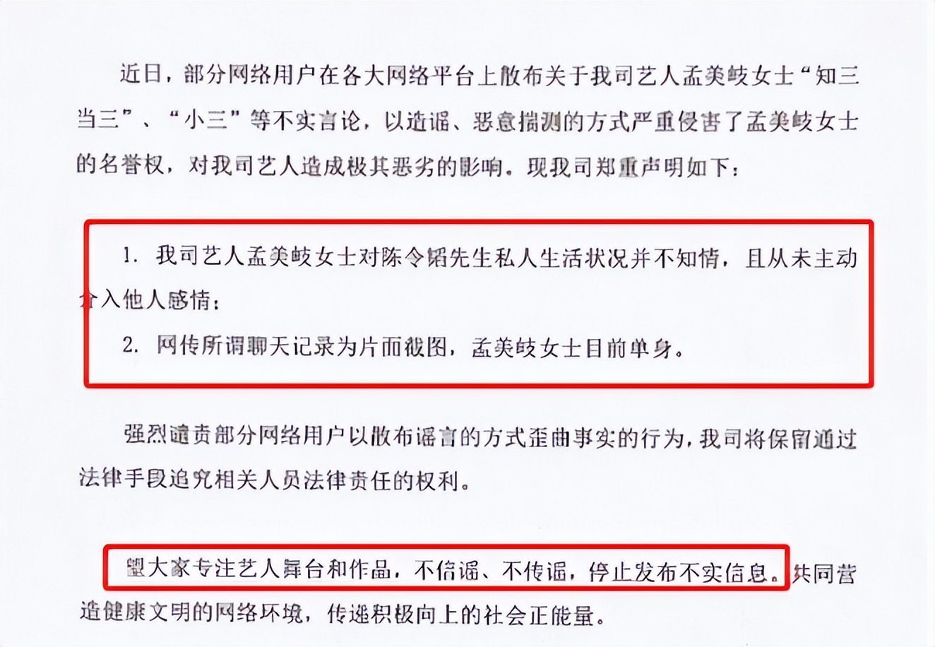 说谎明星盘点,人前人后的大明星
