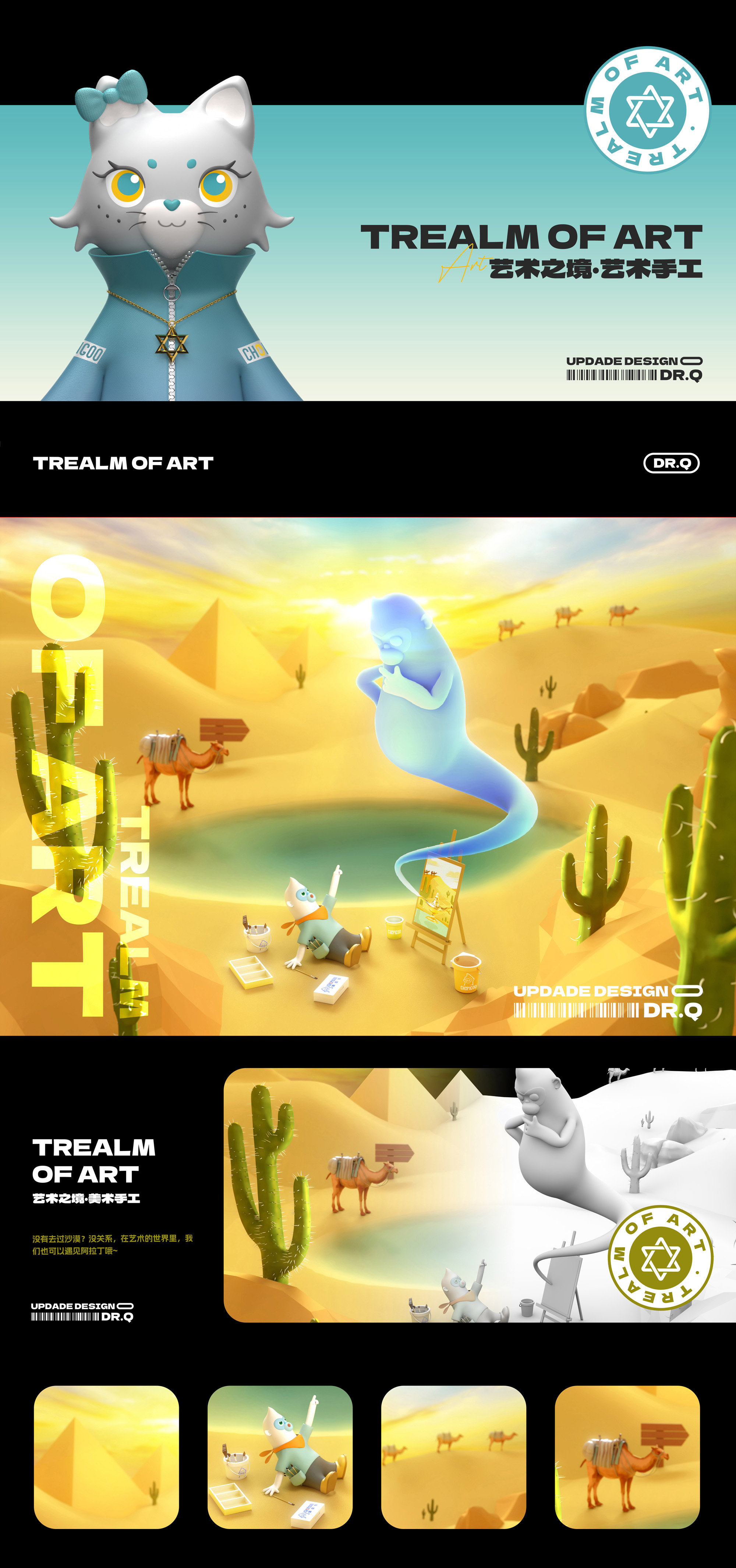 时尚原创设计案例,吸引人的原创设计