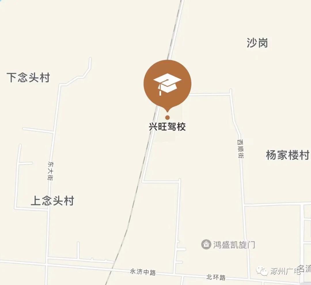 涿州司机注意,记分规则有调整!另有天气、诉讼费、充电桩等信息...