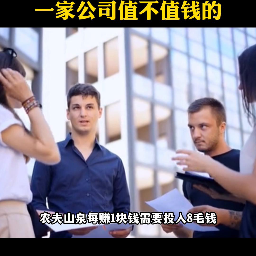 投资人投资一个公司主要看哪些,投资人如何选择融资方式