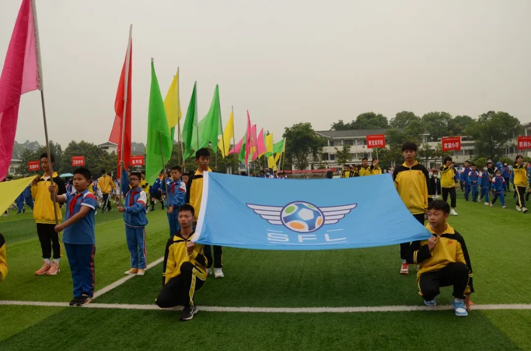 双流区初中足球比赛,双流青少年足球联赛