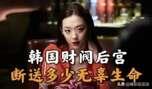 韩国前男团成员判刑入狱,韩国男团性侵犯事件