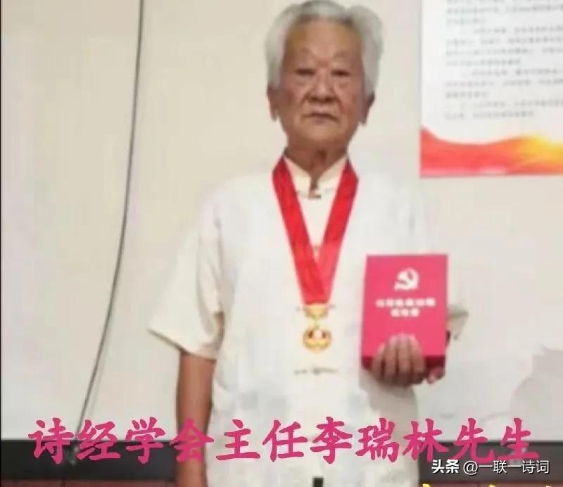 盘古日月明诗联学院群英荟萃第貳佰壹拾捌期