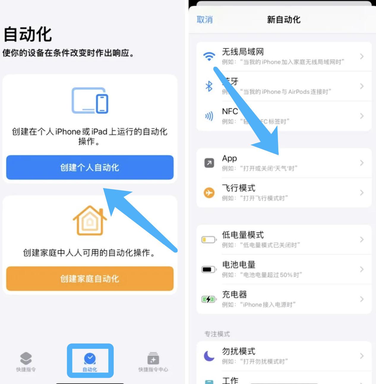 iphone手机有单独给app上锁功能吗,iphone怎么给微信上锁插件