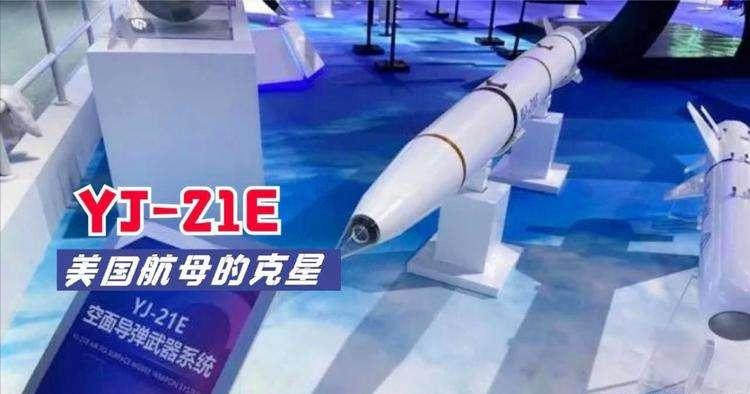 沙特阿拉伯鹰击21导弹,鹰击21反舰导弹卖给沙特了吗