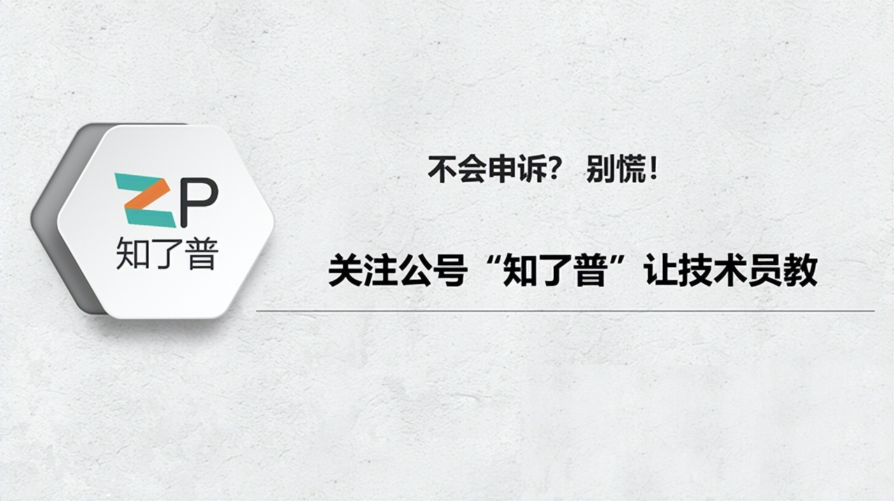 微信售假朋友圈被停用如何处理?最新方法