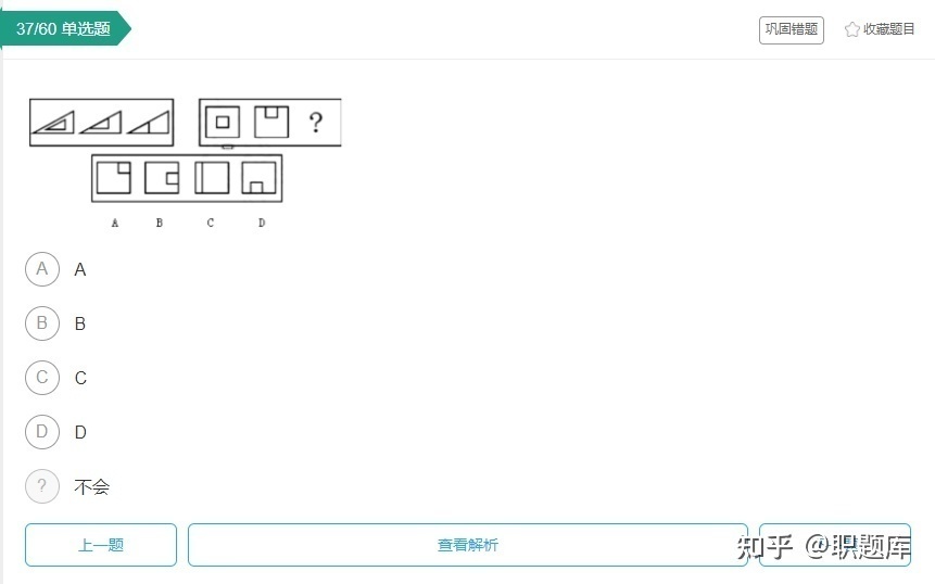 蓝月亮实习生面试结果怎么看,蓝月亮面试测评题库