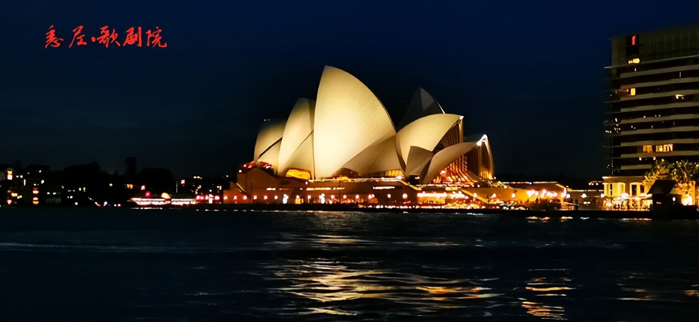 畅游澳大利亚,畅游澳大利亚第二版